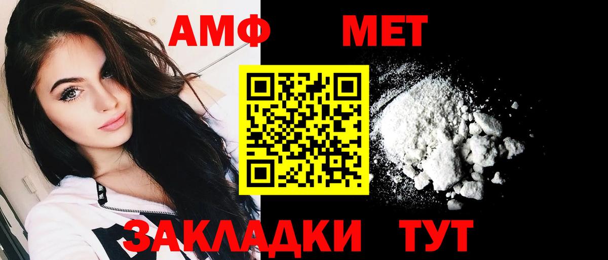 Серпухов  Amphetamine 97%  АМФЕТАМИН  Вход с VPN 