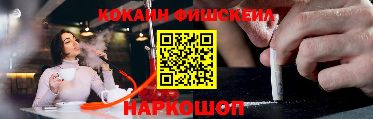 Серпухов  КОКАИН Боливия  Вход с VPN  Cocaine 98% 