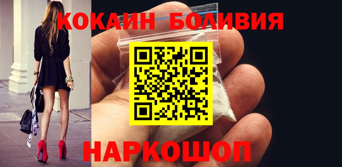 Кокаин 99% Серпухов
