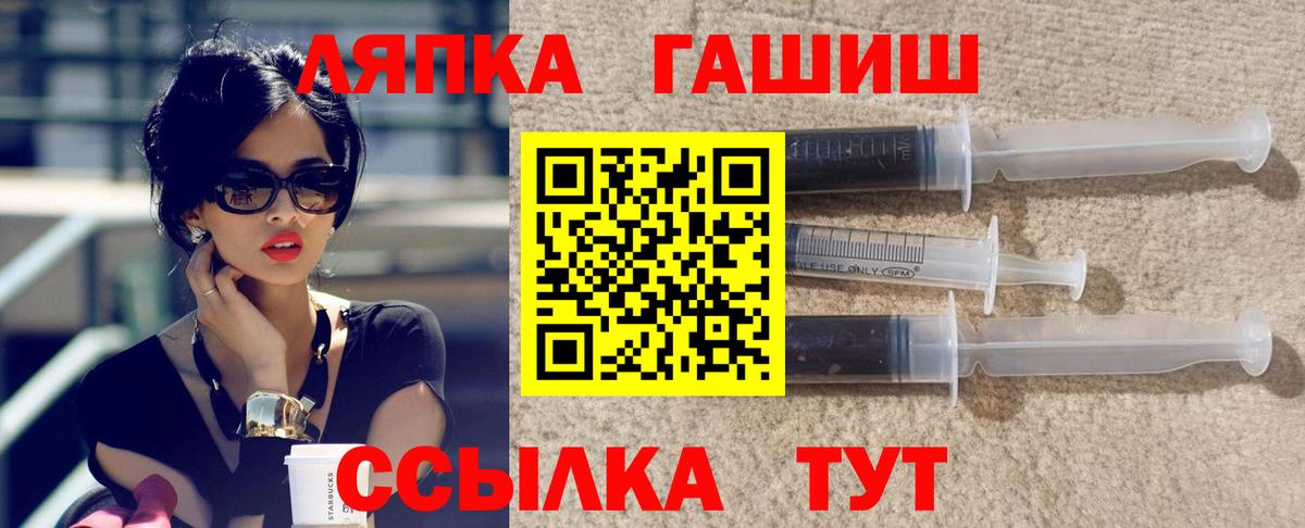 ГАШ 40% ТГК  ГАШИШ Ice-O-Lator  Вход с VPN  Серпухов 