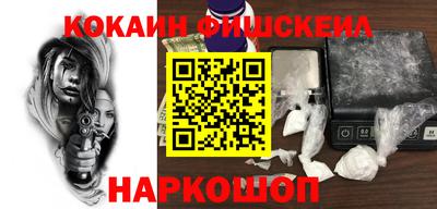 героин Новозыбков