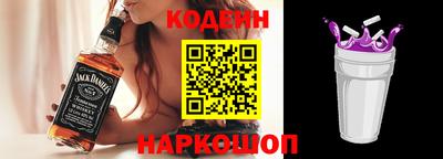 ГАЛЛЮЦИНОГЕННЫЕ ГРИБЫ Новокубанск