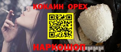 ГАЛЛЮЦИНОГЕННЫЕ ГРИБЫ Новокубанск