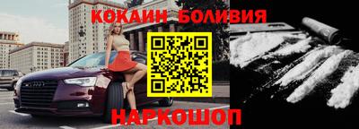 героин Новозыбков