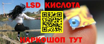 ГАЛЛЮЦИНОГЕННЫЕ ГРИБЫ Новокубанск