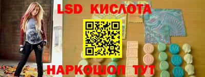 ГАЛЛЮЦИНОГЕННЫЕ ГРИБЫ Новокубанск