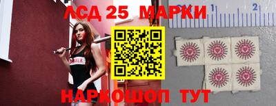 героин Новозыбков