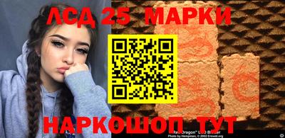 ГАЛЛЮЦИНОГЕННЫЕ ГРИБЫ Новокубанск