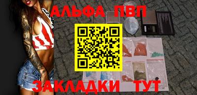 героин Новозыбков