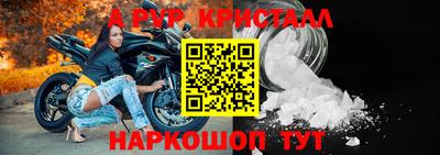 apvp Новодвинск