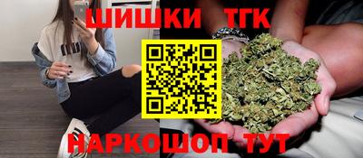 ГАЛЛЮЦИНОГЕННЫЕ ГРИБЫ Новокубанск