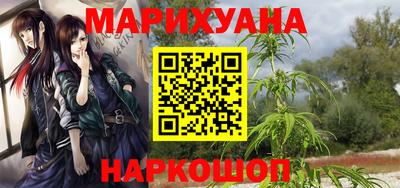 ГАЛЛЮЦИНОГЕННЫЕ ГРИБЫ Новокубанск