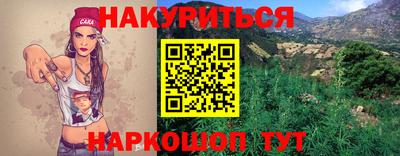 ГАЛЛЮЦИНОГЕННЫЕ ГРИБЫ Новокубанск