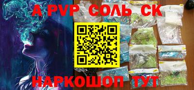 героин Новозыбков
