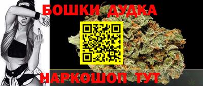 ГАЛЛЮЦИНОГЕННЫЕ ГРИБЫ Новокубанск