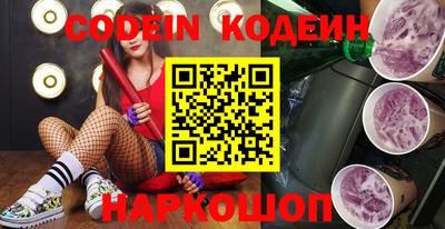героин Новозыбков