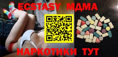 ГАЛЛЮЦИНОГЕННЫЕ ГРИБЫ Новокубанск