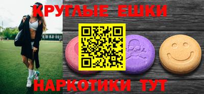 ГАЛЛЮЦИНОГЕННЫЕ ГРИБЫ Новокубанск