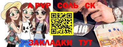 apvp Новодвинск