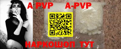 ГАЛЛЮЦИНОГЕННЫЕ ГРИБЫ Новокубанск