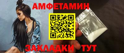ГАЛЛЮЦИНОГЕННЫЕ ГРИБЫ Новокубанск
