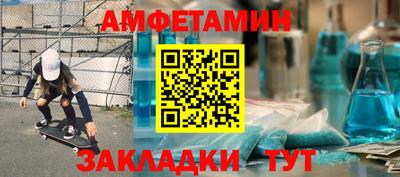 героин Новозыбков
