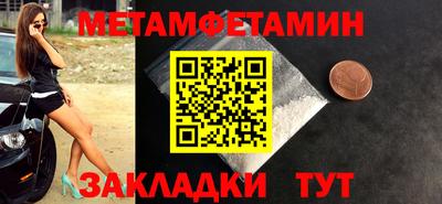 героин Новозыбков