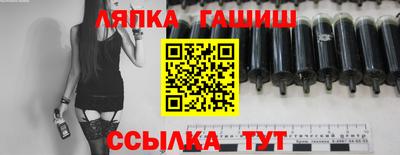 apvp Новодвинск