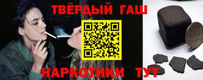ГАЛЛЮЦИНОГЕННЫЕ ГРИБЫ Новокубанск