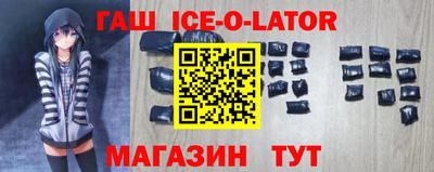 героин Новозыбков