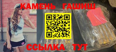 ГАЛЛЮЦИНОГЕННЫЕ ГРИБЫ Новокубанск