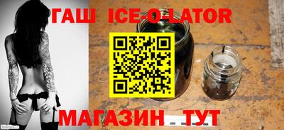 ГАЛЛЮЦИНОГЕННЫЕ ГРИБЫ Новокубанск