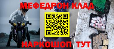 ГАЛЛЮЦИНОГЕННЫЕ ГРИБЫ Новокубанск