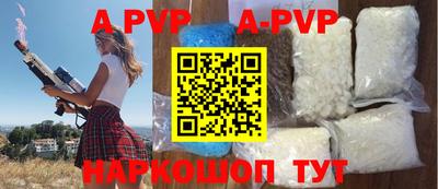героин Новозыбков