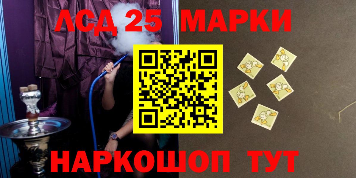 Серпухов  Лсд 25 экстази ecstasy  Лсд 25 экстази кислота  Вход с VPN 