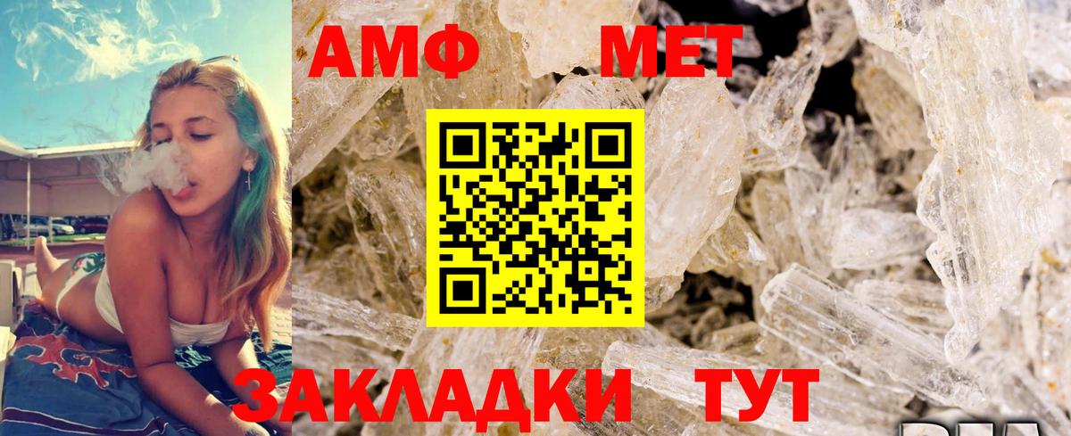 Метамфетамин витя  МЕТАМФЕТАМИН  Метамфетамин витя  Серпухов  Вход с VPN 