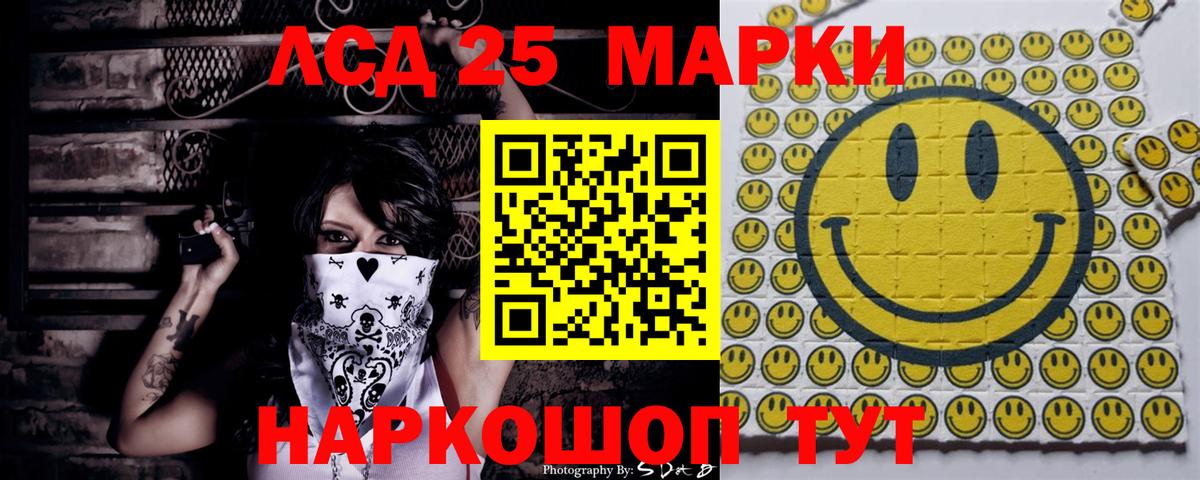 Марки N-bome 1,5мг Серпухов