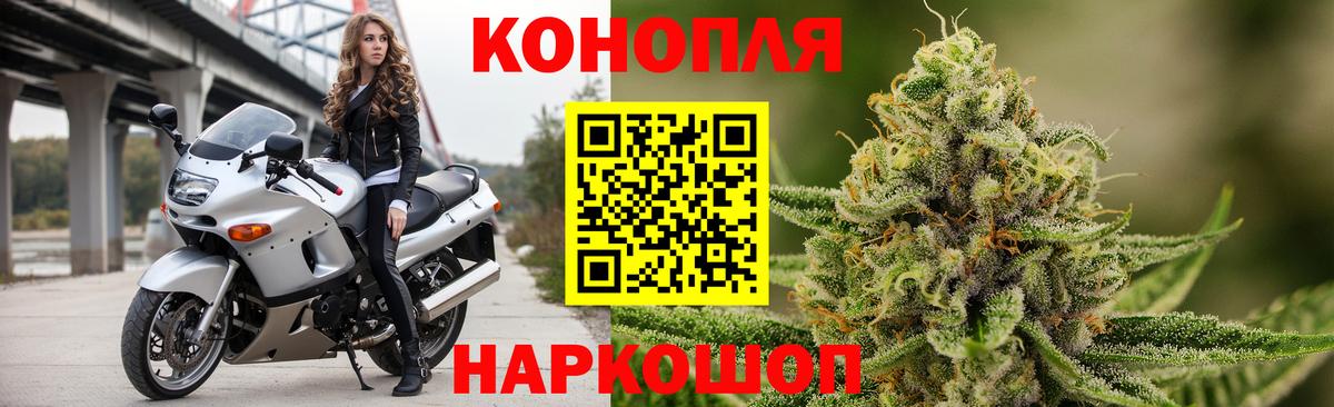Марихуана планчик  Марихуана LSD WEED  Вход с VPN  Бошки Шишки ГИДРОПОН  Серпухов 